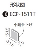 エコカラットプラス ストーン2 151角片面小端仕上げ ECP-1511T/STN2[バラ]