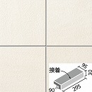 セラバサルト 300×100mm角垂れ付き段鼻(接着) IPF-301/CBT-1