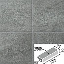 セラバサルト 300×100mm角垂れ付き段鼻(接着) IPF-301/CBT-3