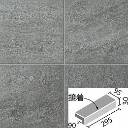 セラバサルト 300×100mm角垂れ付き段鼻(接着) IPF-301/CBT-3