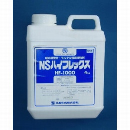 日本化成　NSハイフレックス　HF-1000　4Kg