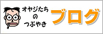 eTile Blog